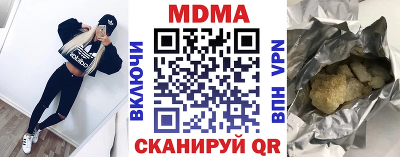 MDMA VHQ  Северодвинск 