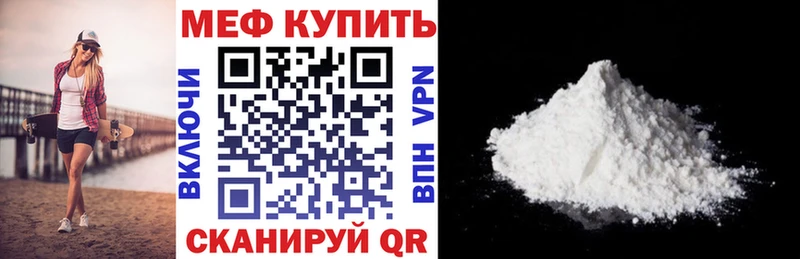 МЕФ 4 MMC  Северодвинск 