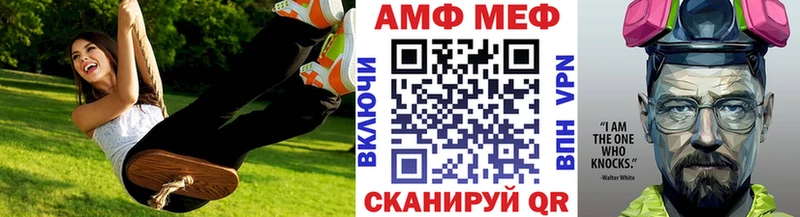МЕТАМФЕТАМИН кристалл  Северодвинск 