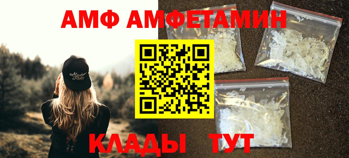 Метамфетамин кристалл Северодвинск