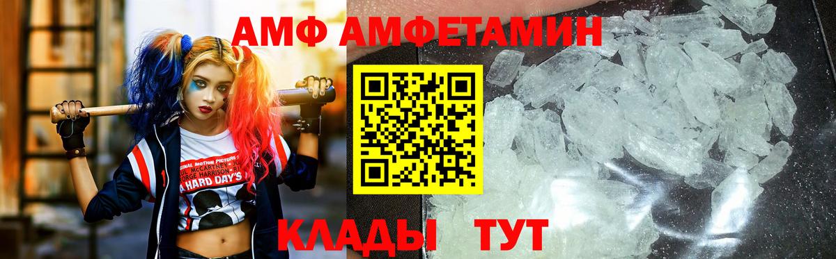Северодвинск  МЕТАМФЕТАМИН пудра  Вход с VPN  МЕТАМФЕТАМИН пудра 