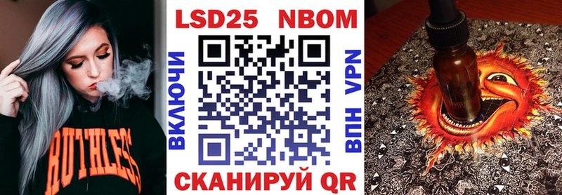 Марки NBOMe 1,8мг  как найти   кракен как зайти  Северодвинск 