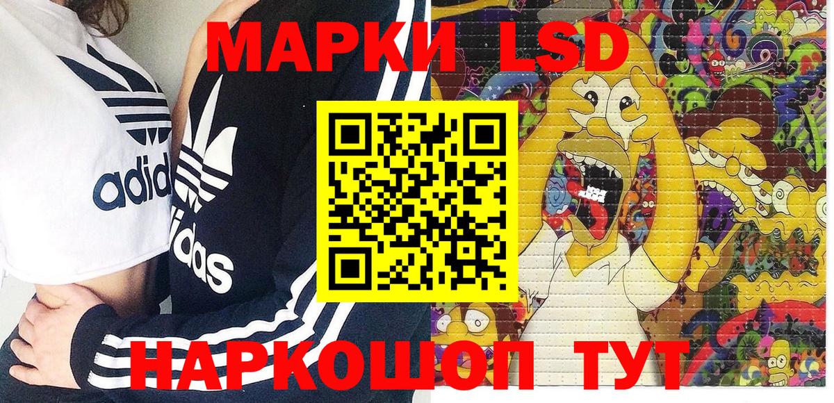 Марки N-bome 1500мкг Северодвинск
