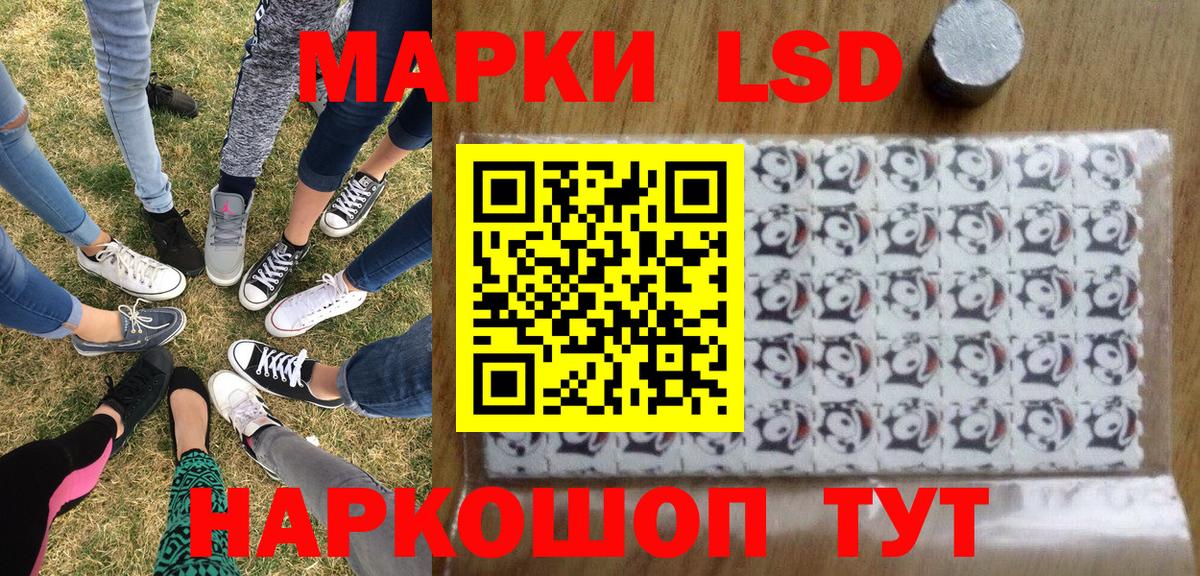 Наркотические марки 1,8мг  Вход с VPN  Северодвинск 