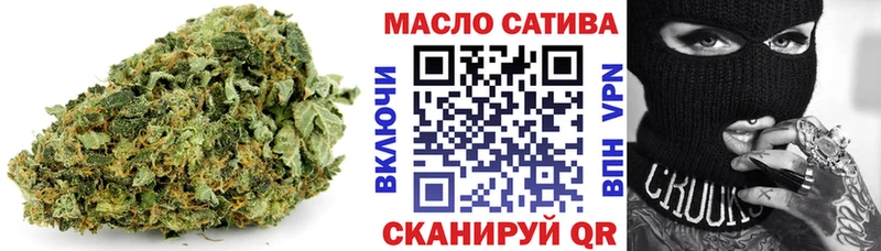 что такое наркотик  Северодвинск  ТГК концентрат 