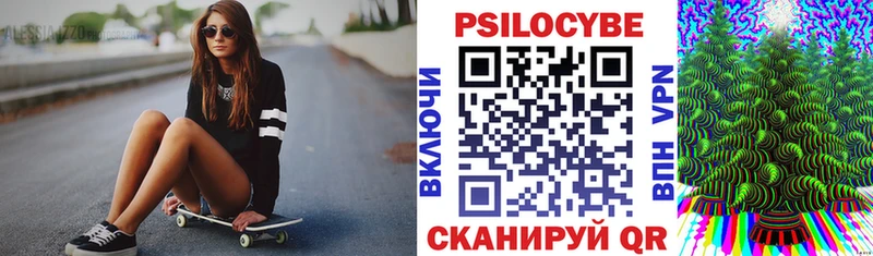купить   Северодвинск  Галлюциногенные грибы ЛСД 