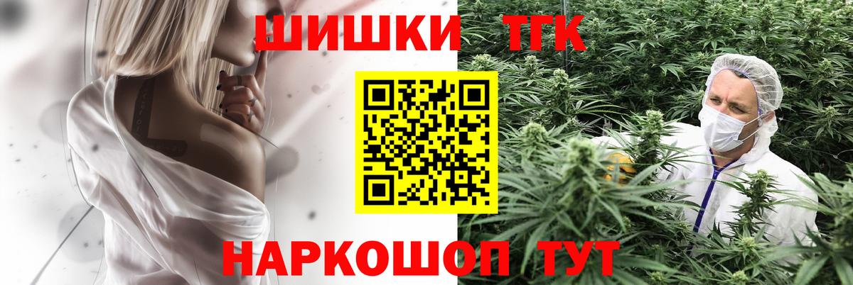 Северодвинск  Каннабис марихуана  Шишки марихуана гибрид  Вход с VPN 